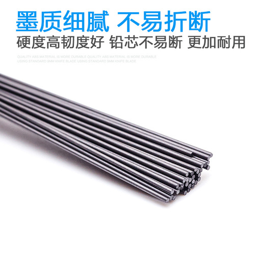 Japanese ZEBRA DelGuard lead P-LD10 erasable refill automatic pencil lead 0.5 not easy to break