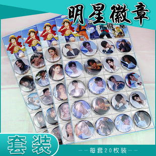 ������ǻ���20öһ���b У�@��߅�ľߵ�YƷ 5.8cm���b�������