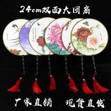 双面宫扇古风中国风广场舞长柄宫廷团扇古装圆扇女士汉服道具扇子