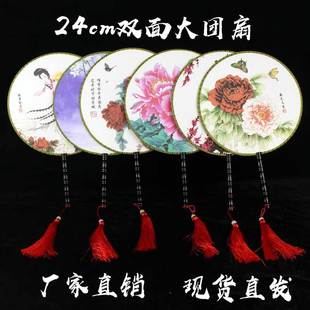 �p��m�ȹ��L�Ї��L�V�����L���m͢�F�ȹ��b�A��Ůʿ�h����������