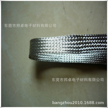 电线保护用具伸缩镀锡铜编织网管 金属网管 金属伸缩管