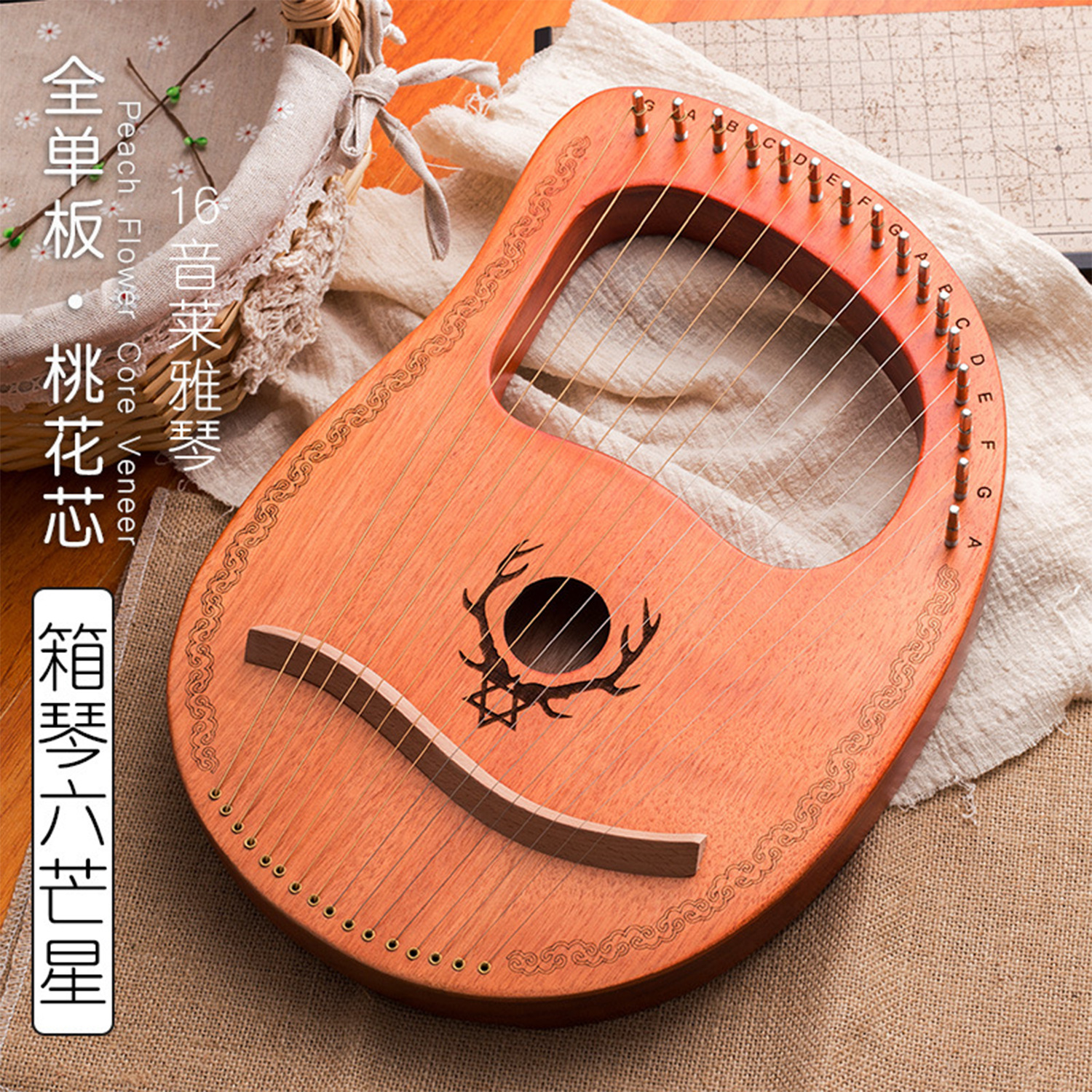 Single-board 16-tone lyre 19-tone Harp 10-string 7-string lyre instrumento musical portátil lyre piano fábrica al por mayor