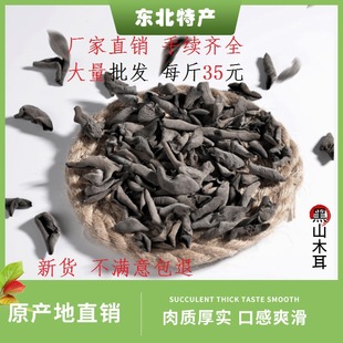 �|���L��ɽ��ɽľ��С����������؛ʳ�þ���һ�����l500g