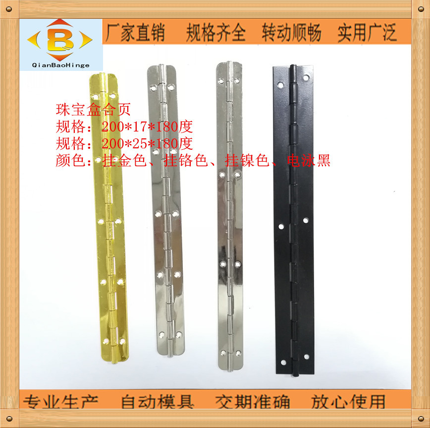 200mm caja de regalo bisagra caja de embalaje bisagra caja de madera caja de regalo bisagra filete bisagra