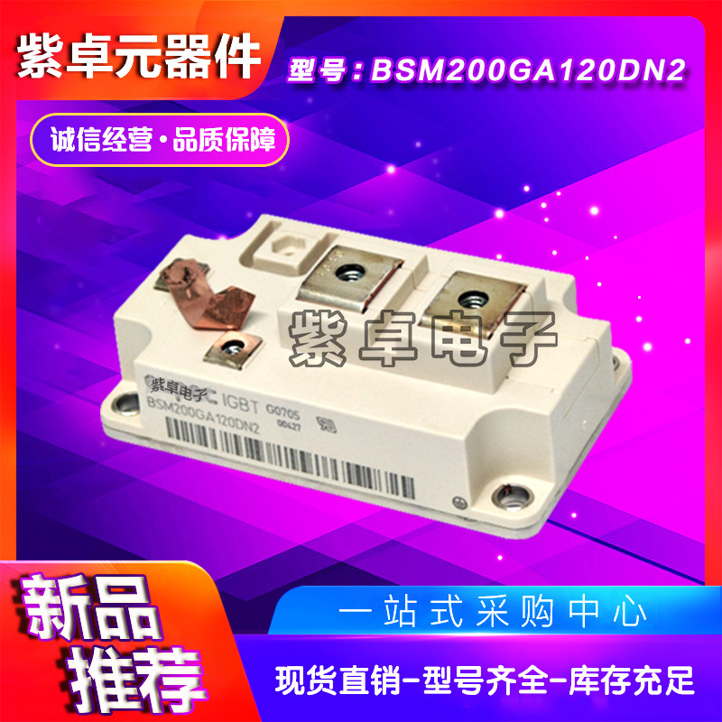 FD200R12KE3 FD300R12KE3 FD400R12KE3全新IGBT模块