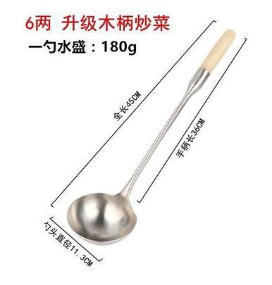 업그레이드 된 단단한 나무 손잡이 6 2