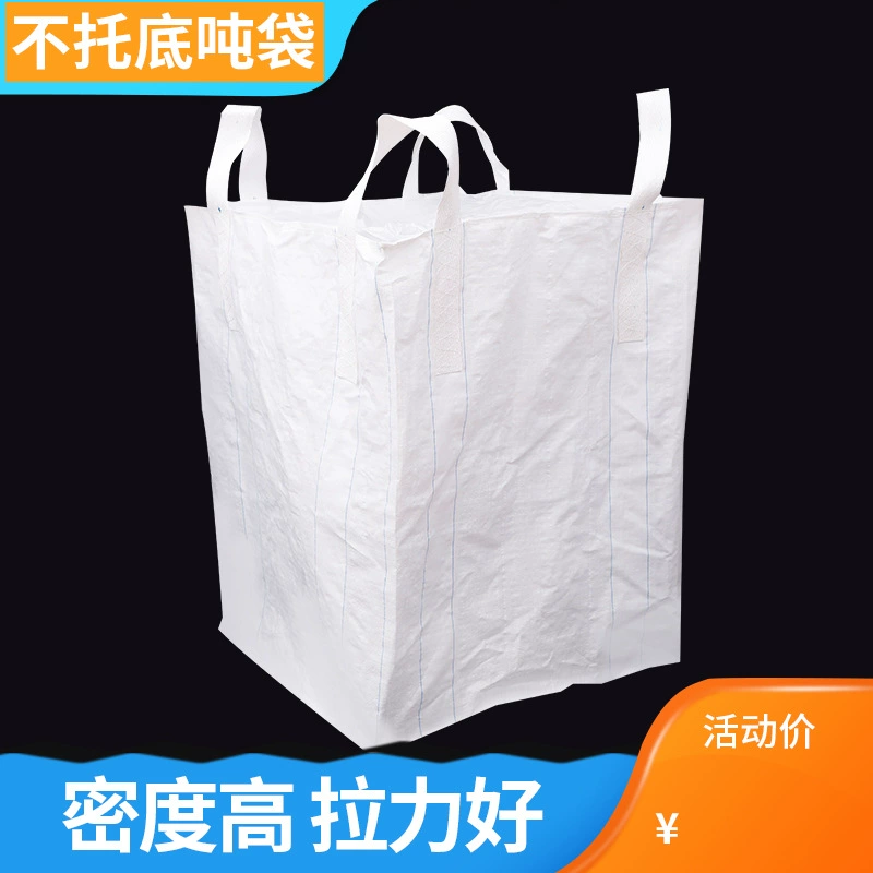 Non-волочения нижней четыре висит на входе и выходе тонна мешок белая тонна мешок верхний галстук рот нижний выход контейнера мешок пластиковый сплетенный мешок