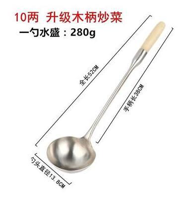 업그레이드 된 단단한 나무 손잡이 10 taels