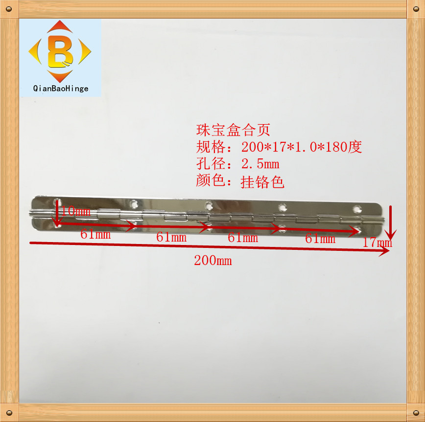 200mm caja de regalo bisagra caja de embalaje bisagra caja de madera caja de regalo bisagra filete bisagra