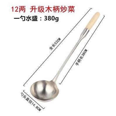 업그레이드 된 단단한 나무 손잡이 12 taels