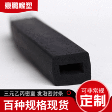 ��Ԫ�ұ��l���ܷ�lepdm���z���͈A�η�ײ��ˮ�����z�l�ͺ��©