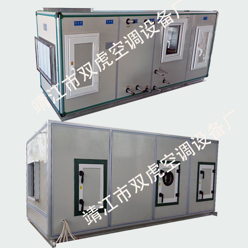 空调送风机组、组合式空调、PLC控制空调机组、组合式空调机组