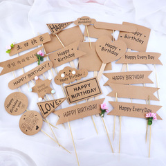 Baking Cake Decoration Kraft Paper Happy Birthday HAPPY BIRTHDAY Card Insert Birthday Party Card Insert