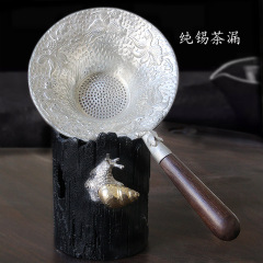 Sheng Zhi Chunxi Tin Creative Hammered Tea Strainer, Filter Teaware Accessory, Tea Separator, Tea Strainer, Filter Mesh, Koi Fish Tea Strainer
