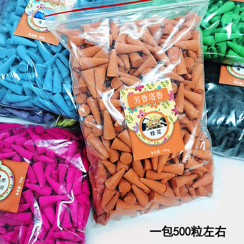 Factory wholesale aroma tower incense cone incense regular enlarged style deodorizing air fresh fragrance rich cross-border