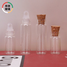 �F؛11�܏������S�ƿ1ml2mlС̖͸��Ư��ƿ̥�l�ռ{ƿСșƿ