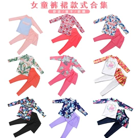 儿童泳衣;比基尼;溯溪鞋