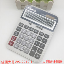 WS-2212H̫ӋCؔyЕӋ{ky̨Ӌ