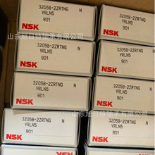 3205B-2RSRTNG  XRT深沟球轴承 XRT进口深沟球轴承.XRT轴承正品