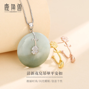 S925���yƽ���ۊA���荵����ے��h�����ʯˮ����̖�����B�ӿ��^