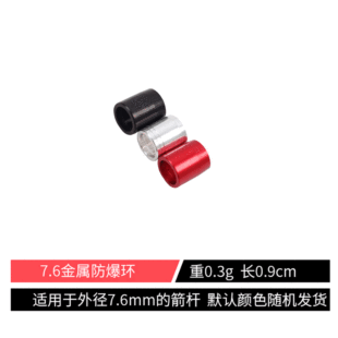 �F؛���l7.6mm��֧���ٷ����h ���o���U�⏽7.6mm��֧ͨ�ý�����