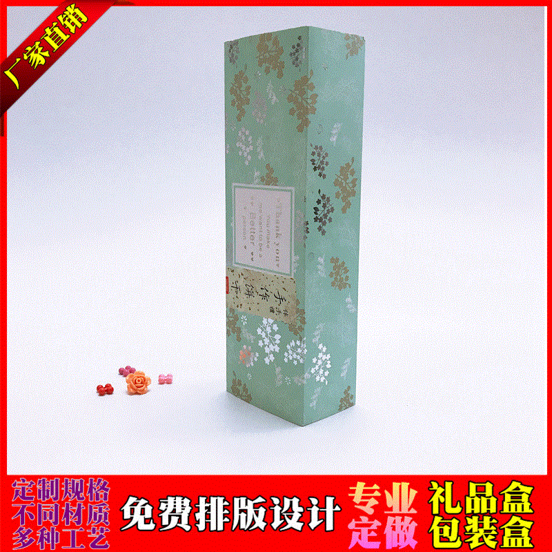 食品包装盒定做logo伴手礼烘焙高档休闲外卖保健创意礼品盒纸盒子