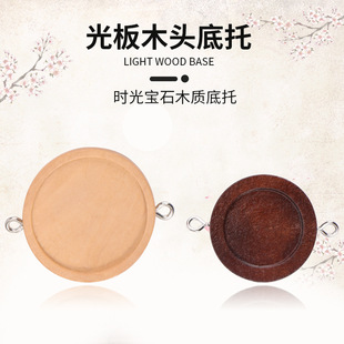 �S��ֱ�N10~30mmľ�|�r�⌚ʯ���Эh���������diy�Ʒ������l
