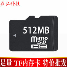 �S�ҹ���TF�� 512m�֙C�ȴ濨 �惦 �W�濨�����������l