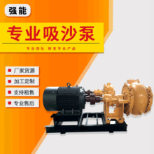 ZJ��ˮ����������ɳ�V�{�Ý{Һ����ѭ�h�õVɽ�O�����������lˮ��