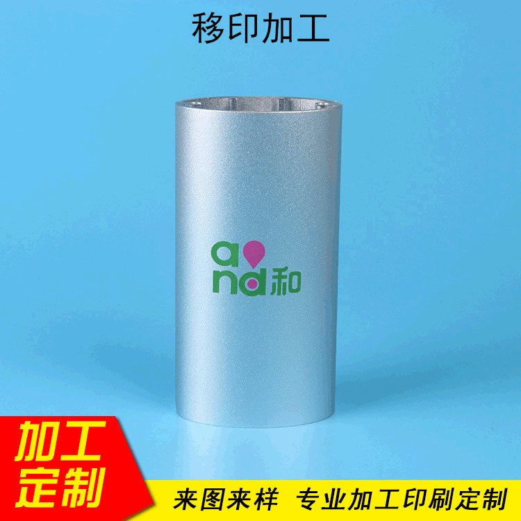 金属外壳双色移印 字体清晰 余姚厂家承接金属制品加工移印加工