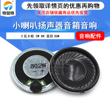 �ؼ���|8�W2W���� �Ƅ�DVD EVDС���ȓP�� ֱ��3cm�A������8R2W