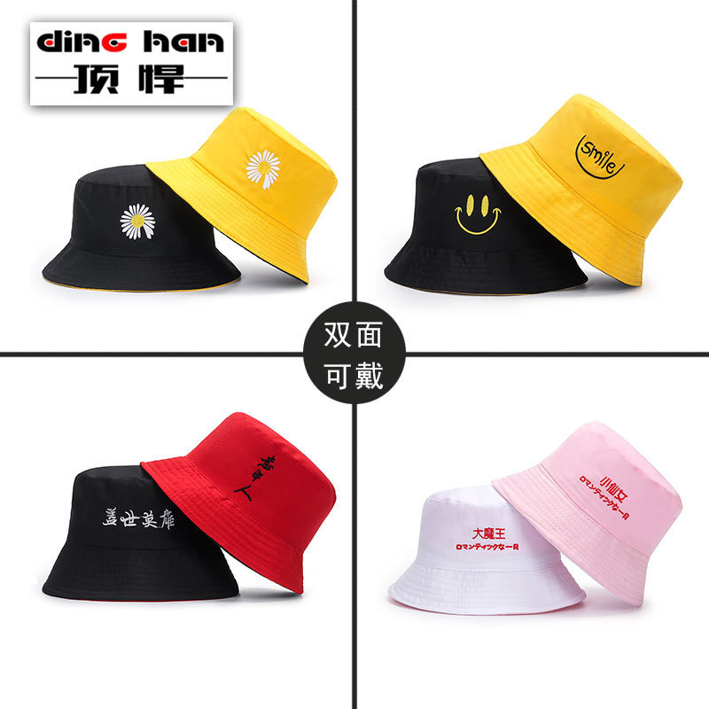 Men and Women Couple Double-sided Embroidered Text Fisherman Hat Spring and Summer Student Cute Sunshade Basin Hat Small Fresh Hat