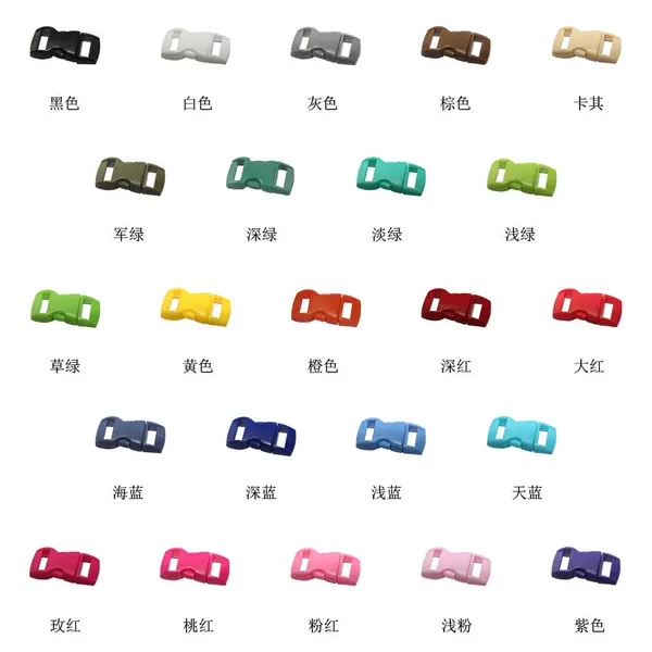 Umbrella rope bracelet connection buckle plastic buckle pet accessories suitable for 10mm
