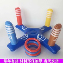 常年现货PVC充气十字架套圈 儿童投掷套圈玩具亲子抛圈游戏道具