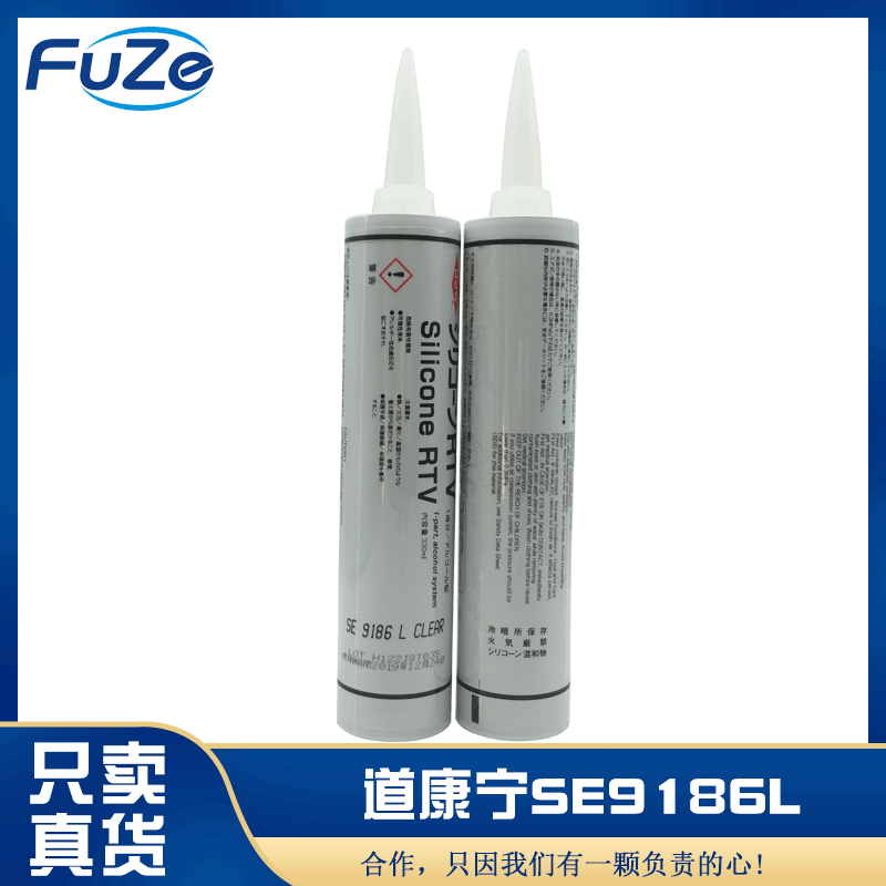 道康宁SE9168密封胶 PUR热熔胶密封胶 边框粘结PUR热熔胶