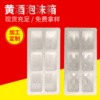 方瓶黄酒泡沫包装桃花酒陶瓷品泡沫包装盒和酒老酒泡沫盒泡沫箱|ms