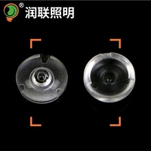 2公分吸顶灯透镜直径11.5MM角度180度  面板灯透镜  背光源TV透镜