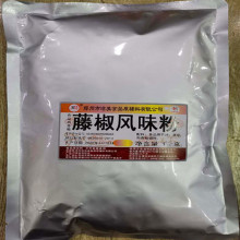 洁美藤椒风味粉食品用香精香料食品添加剂 复合调味香料 外撒料