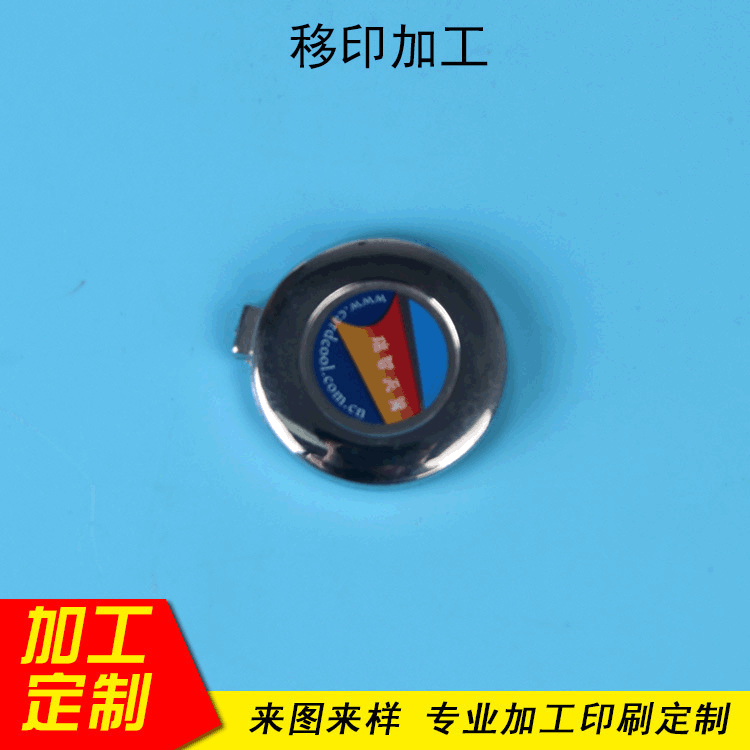 厂家承接证件扣外壳多色移印 金属制品移印 量大从优