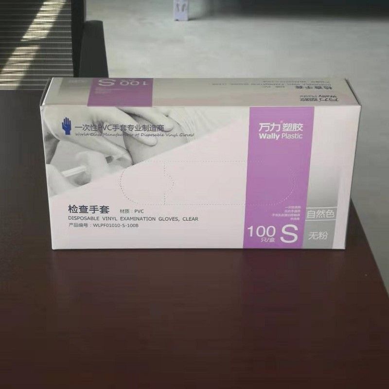 万力一次性PVC手套100只盒装抽取式无粉日常家用染发检查防护手套