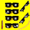 2024 new mosaic glasses two -dimensional anime outfit forced sunglasses coding world personality pixel sunglasses