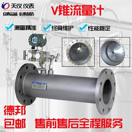 流量计;压力表;压力变送器