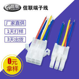 信联供应3191公母端子线束 6.7MM大间距汽车线束 DVD导航电源线材