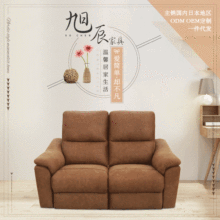 现代简约客厅家具电动沙发可调节太空舱多功能沙发科技布沙发sofa