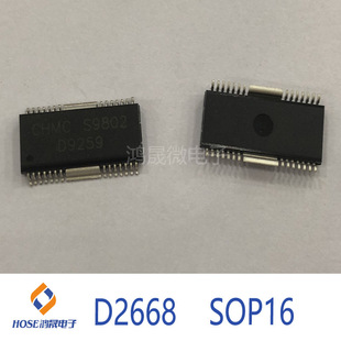 D9259  HSOP28  ���l���ʷŴ��� ���оƬ IC�����·оƬ