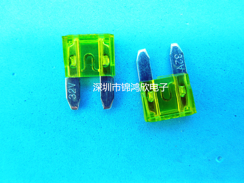 厂家直销优质20A小号汽车插片式保险丝