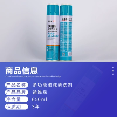 for Car Interiors, Faux | Cleaning/curing agent
