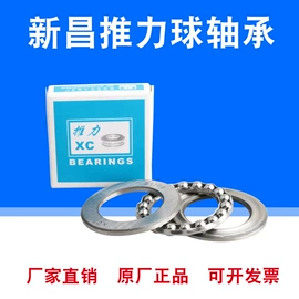 深沟球轴承;滚针轴承;圆锥滚子轴承