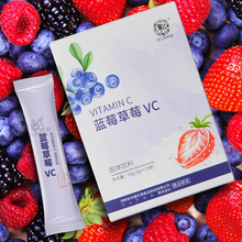网红复合维生素C 果味维C冲剂  蓝莓草莓VC饮料厂家批发 招商代发