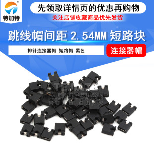 �ؼ���|�g��2.54mm����ñ ��·�K �_�ڶ�·ñ ����B��ñ